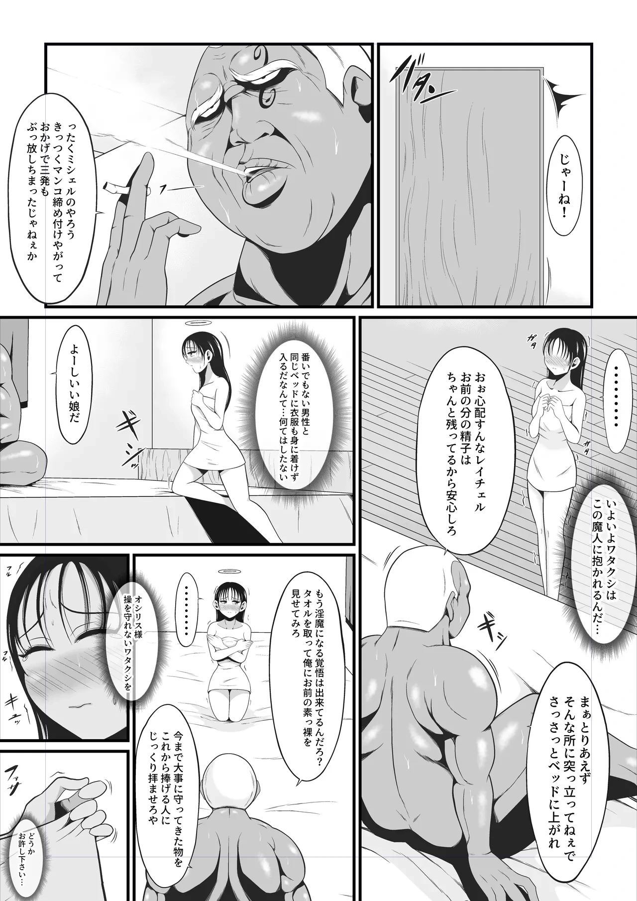 หน้า 17