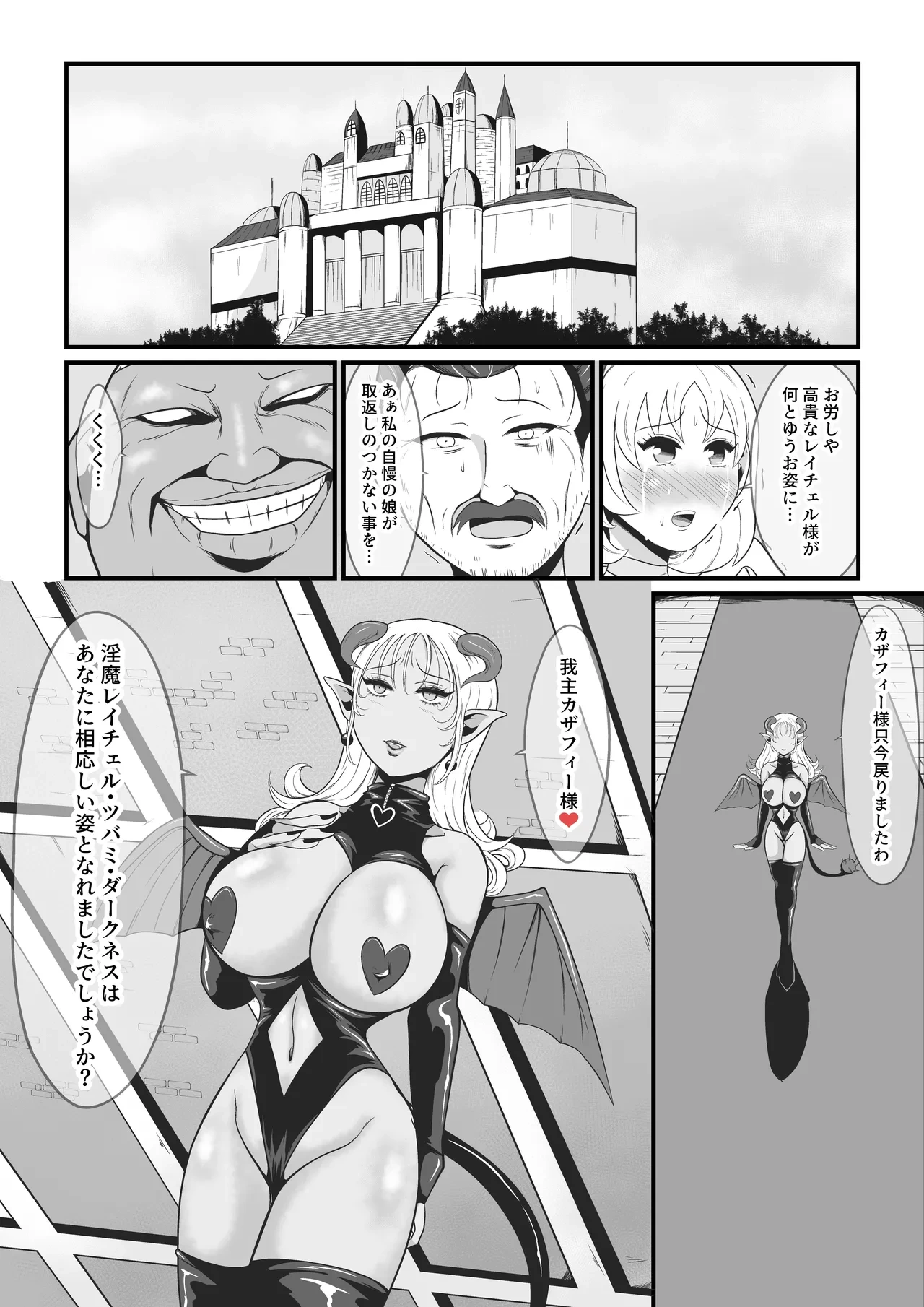 หน้า 52