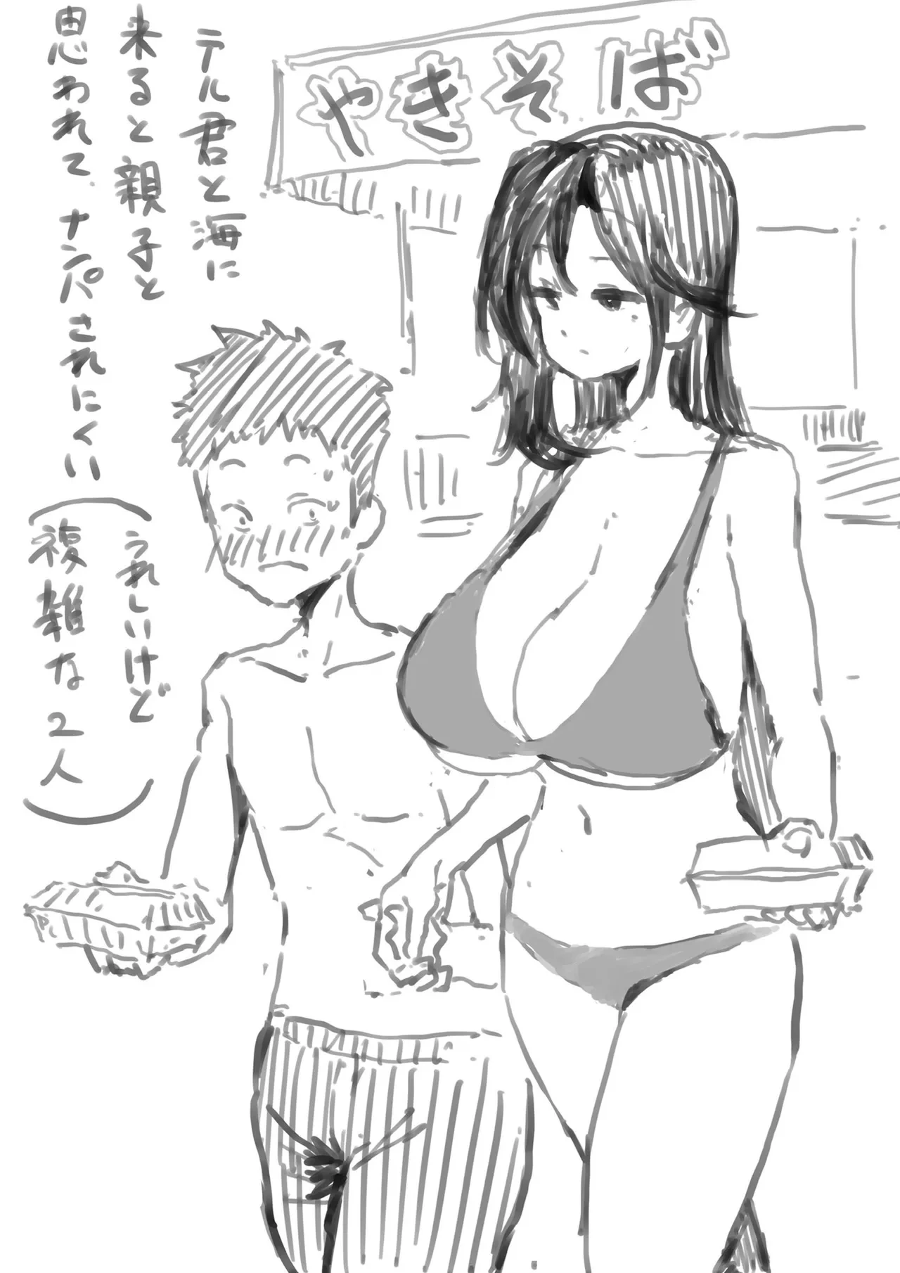 หน้า 18