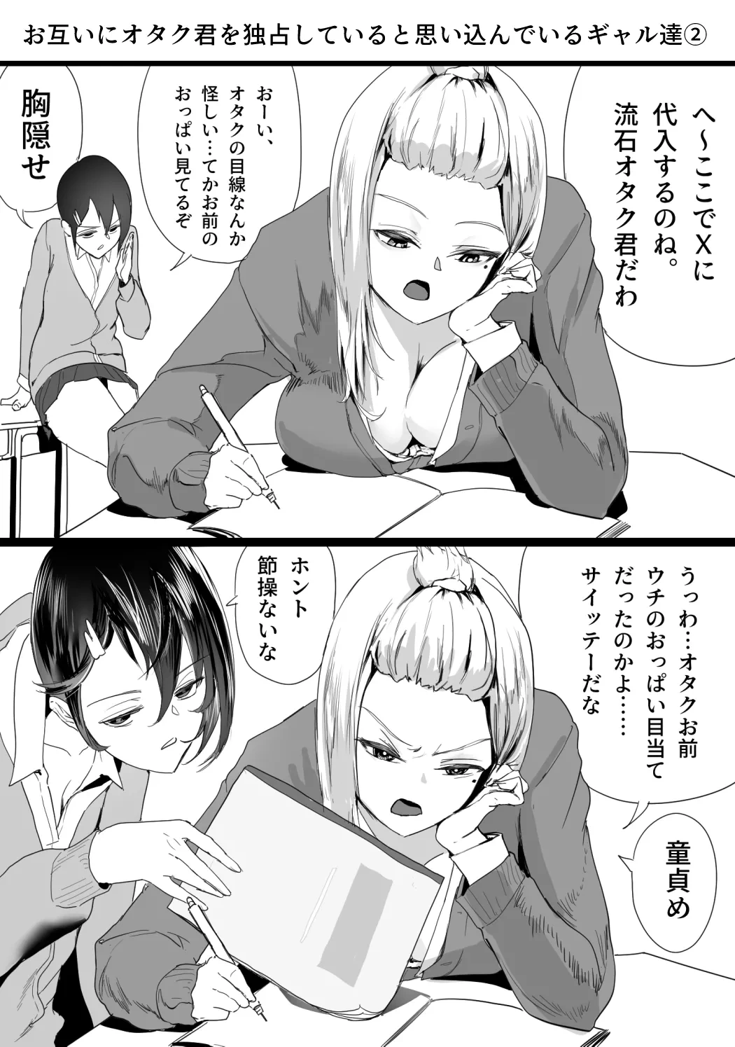 หน้า 5
