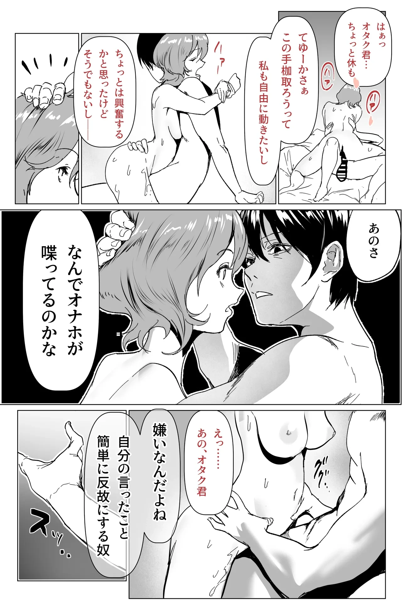 หน้า 32