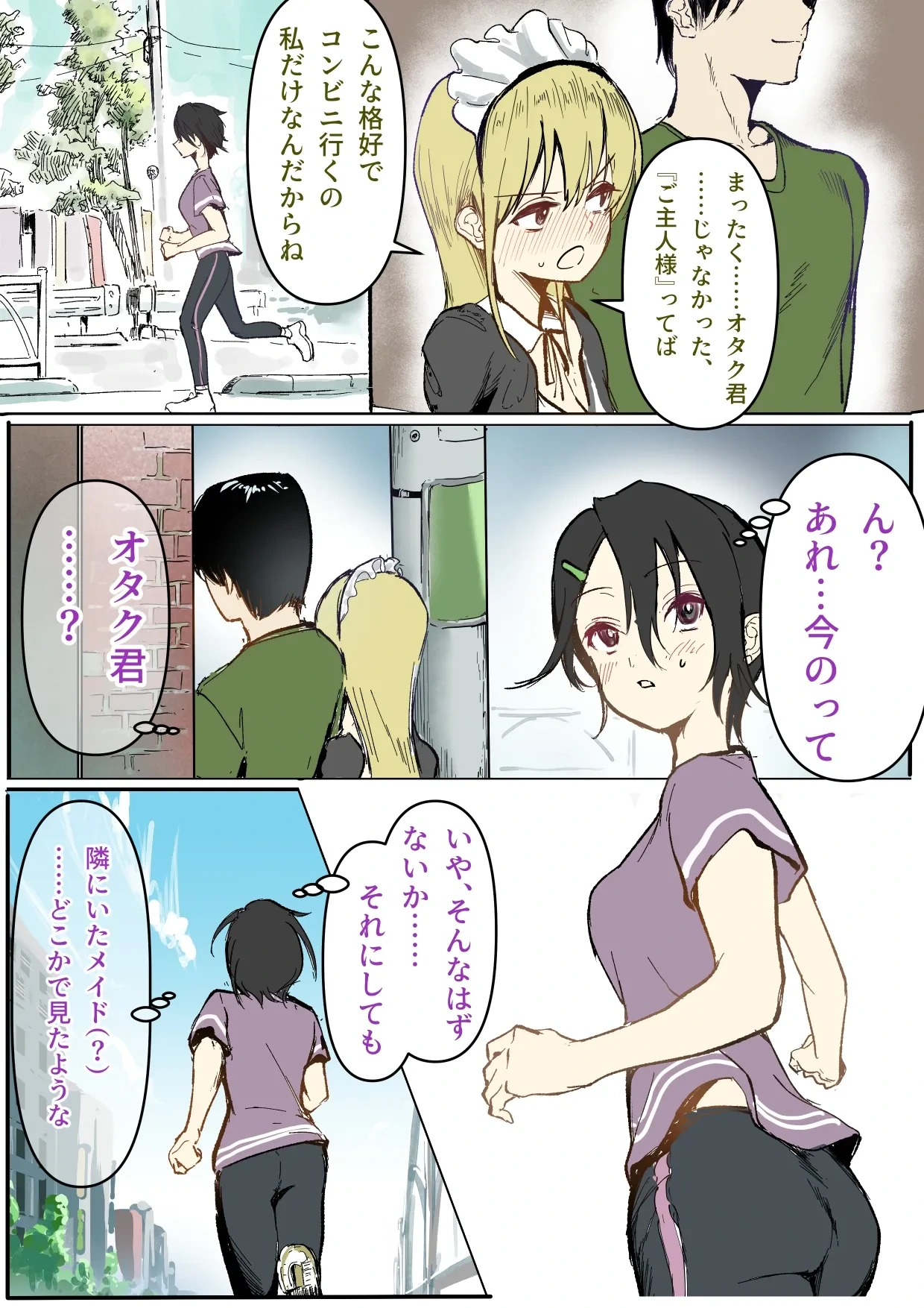 หน้า 38