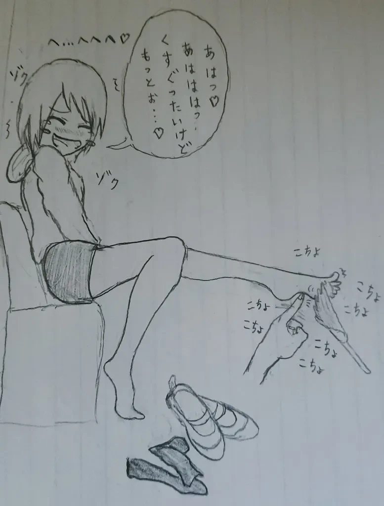 หน้า 79