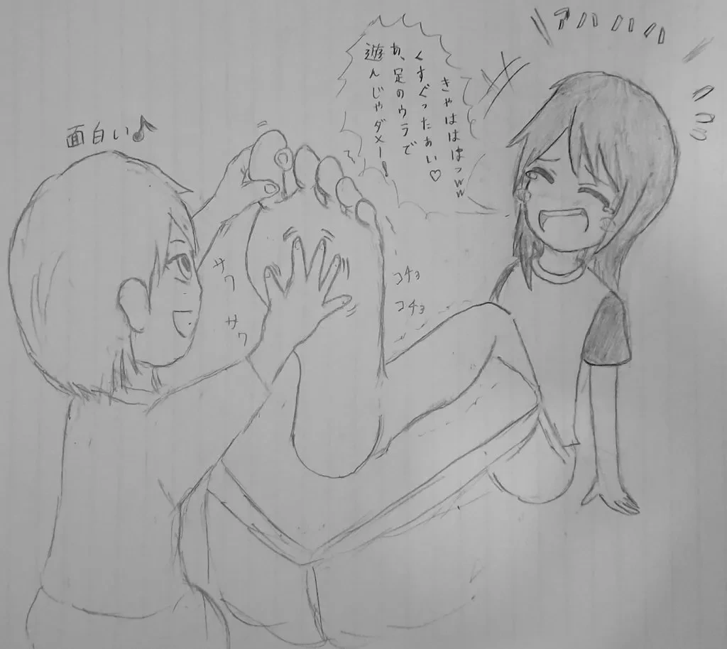 หน้า 85