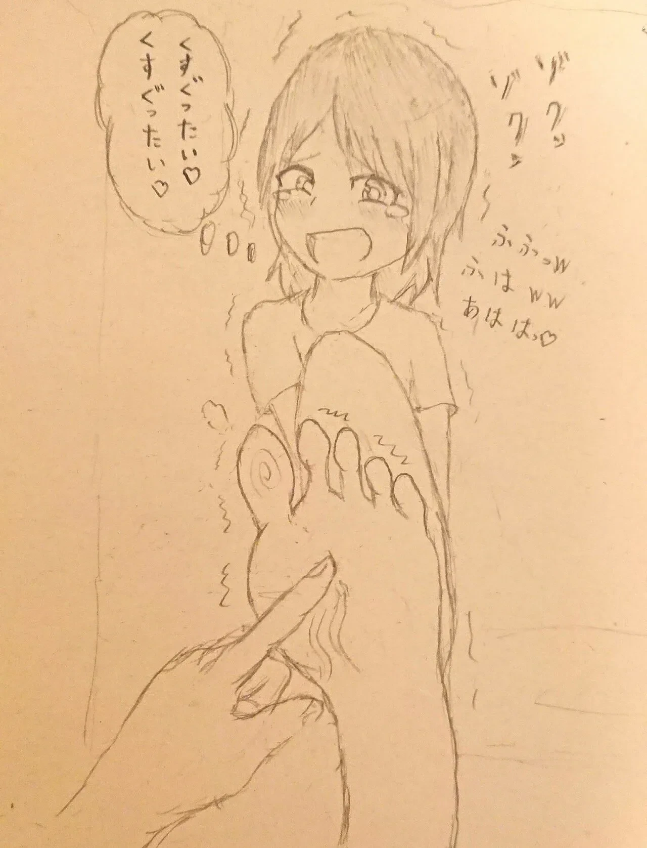 หน้า 99
