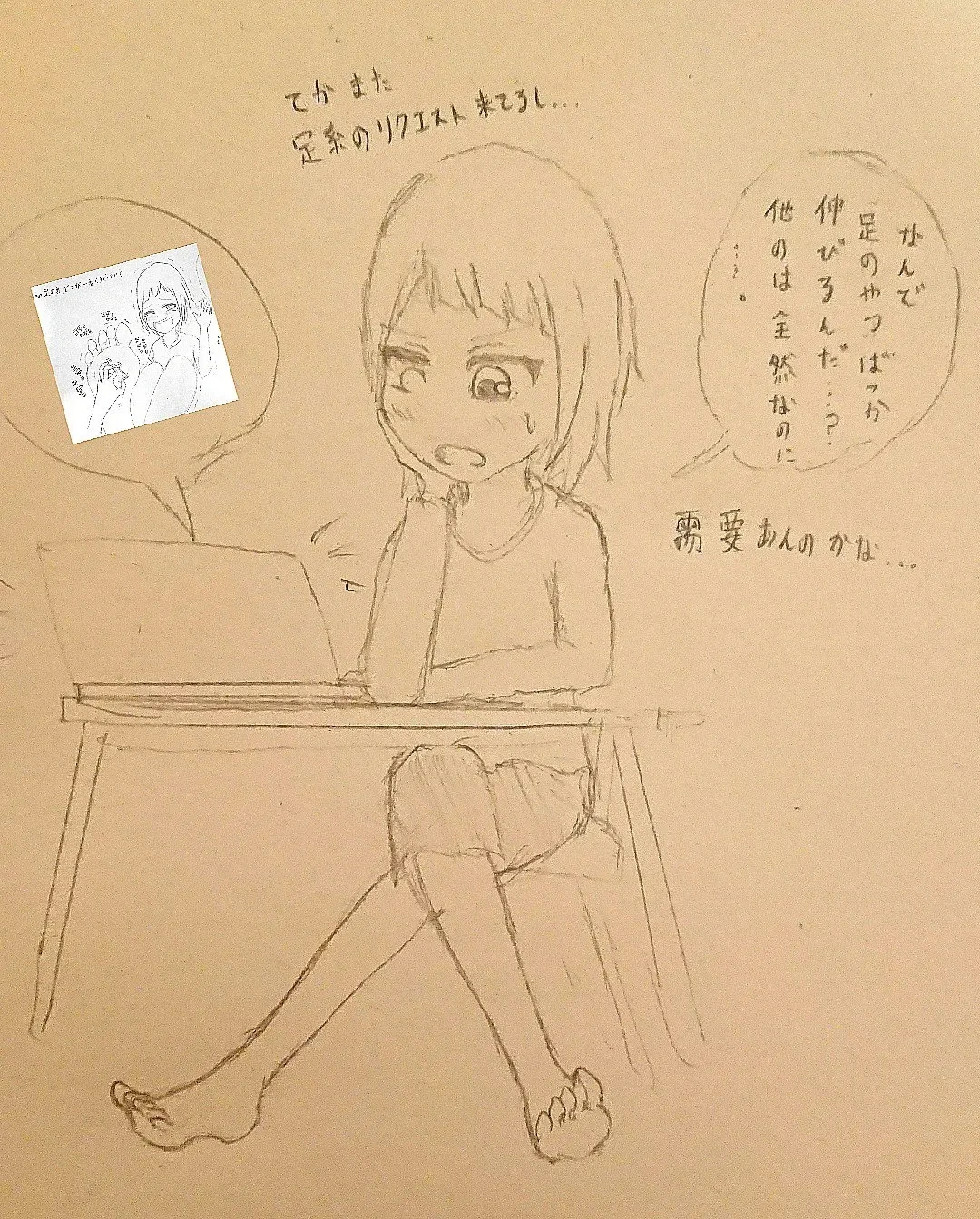 หน้า 100