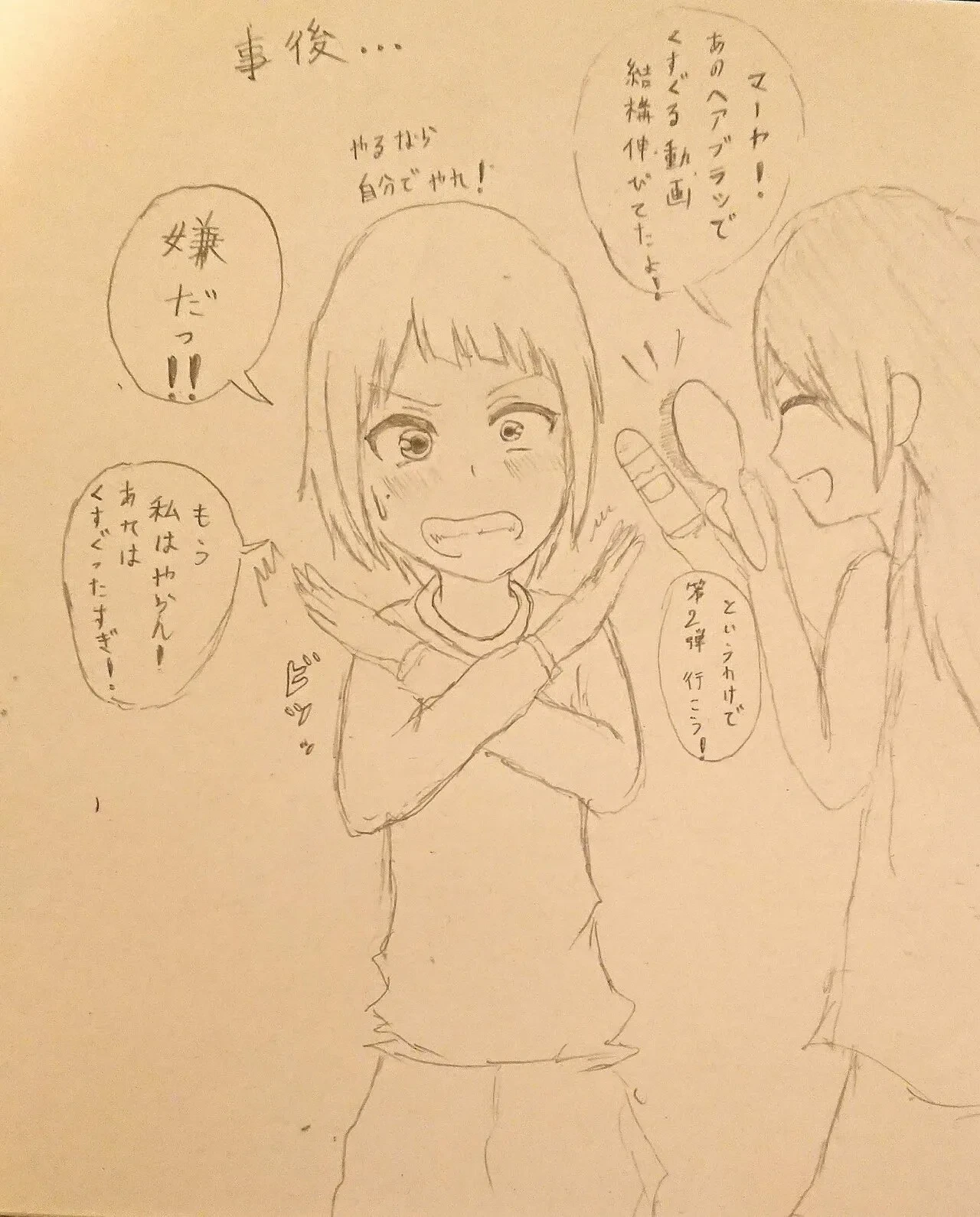 หน้า 102