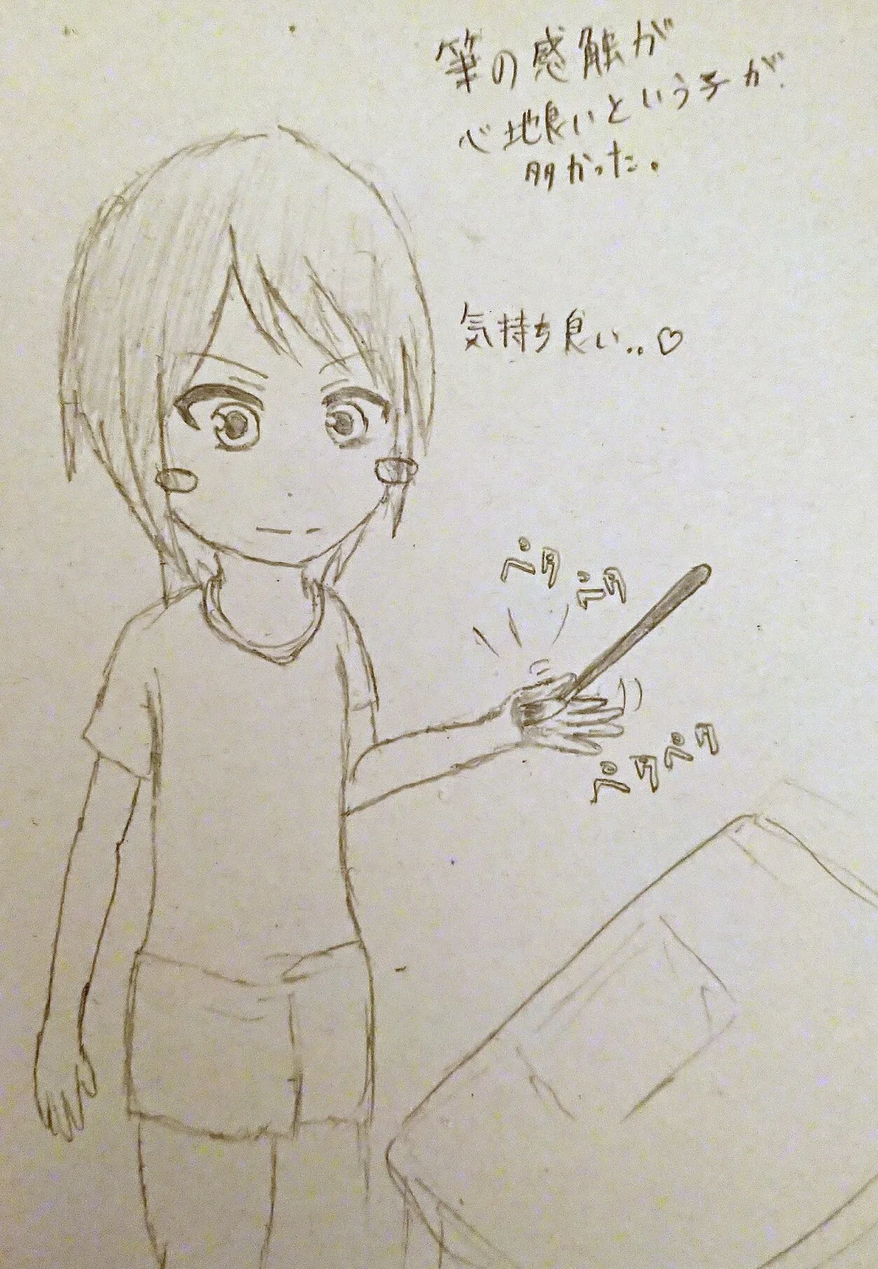 หน้า 103