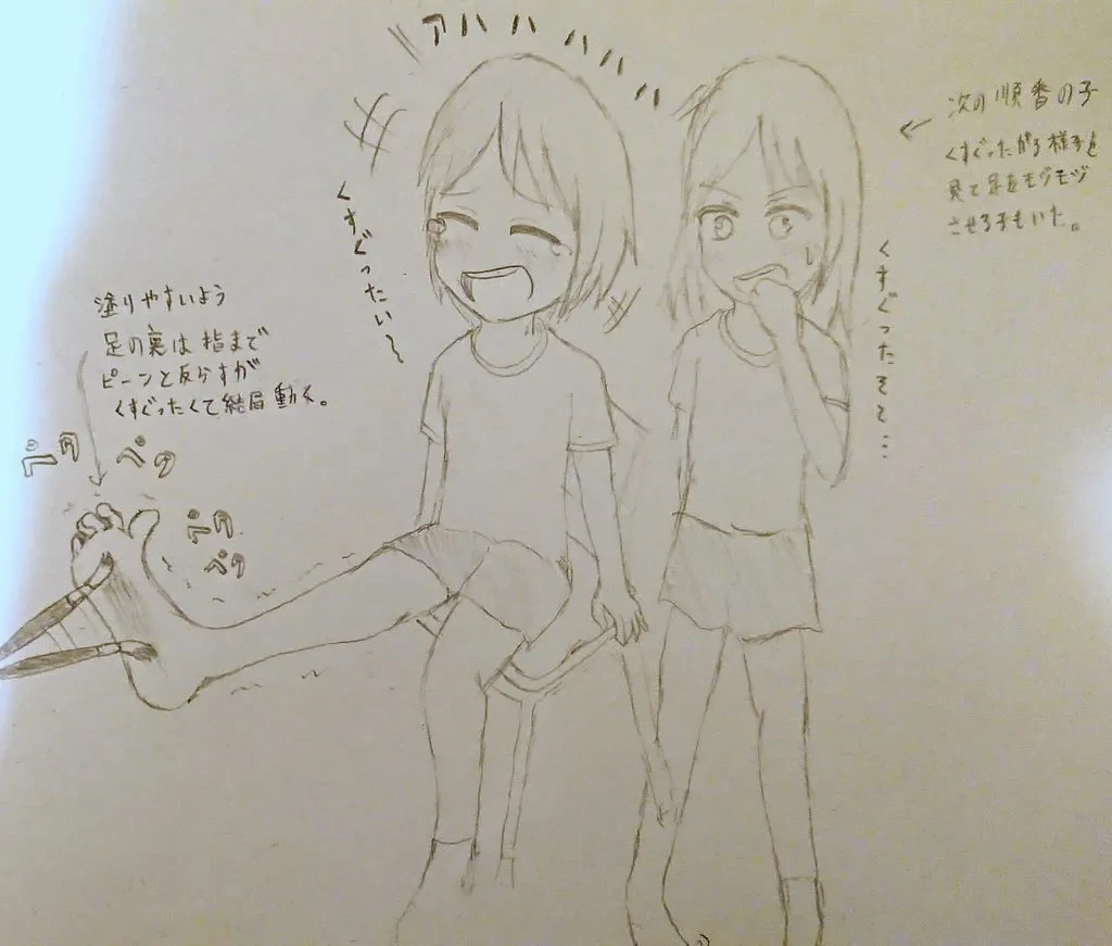 หน้า 104