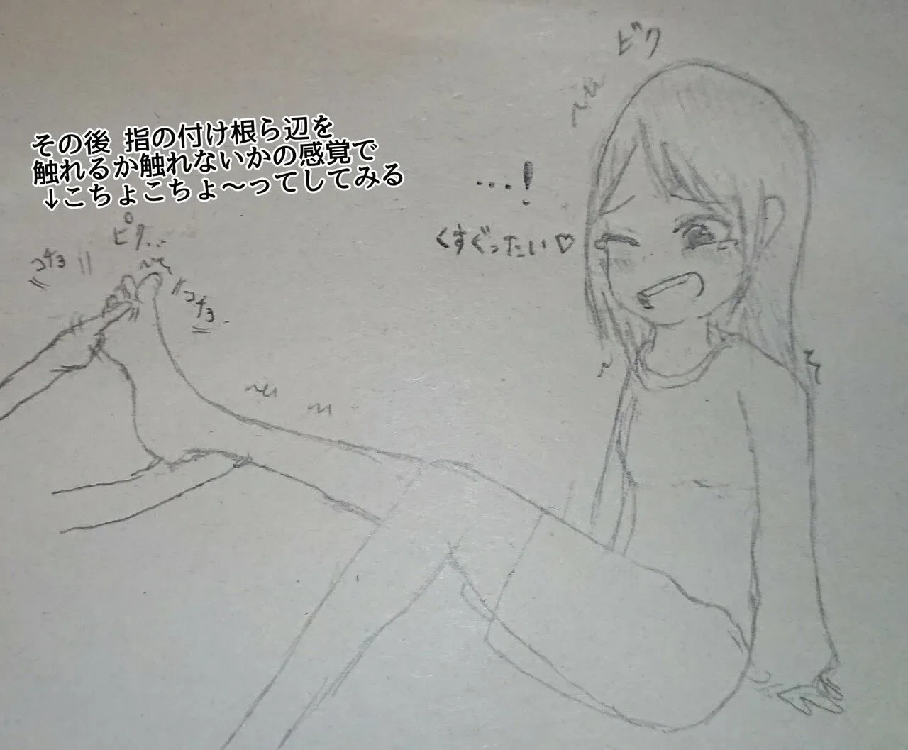 หน้า 106