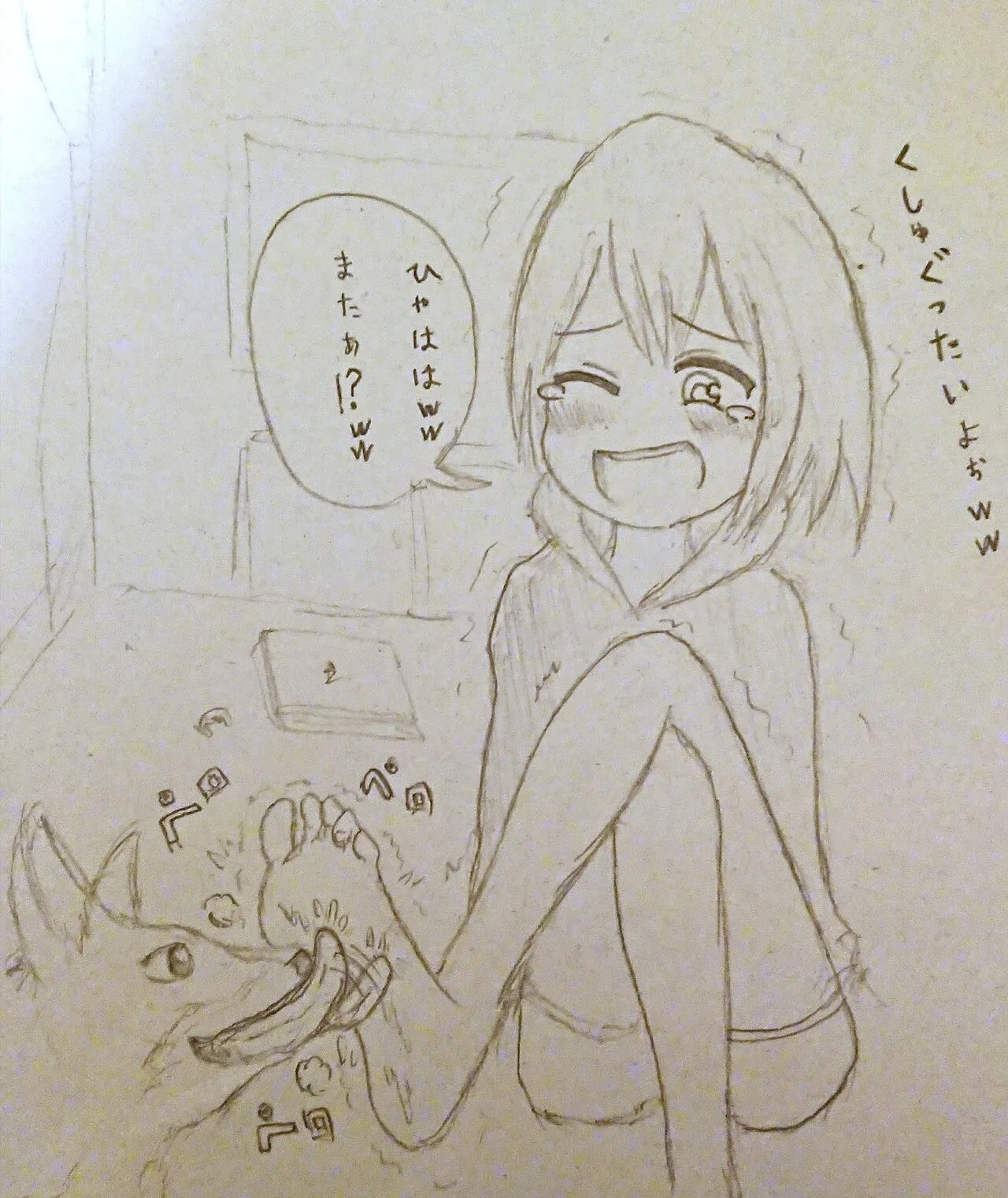 หน้า 112