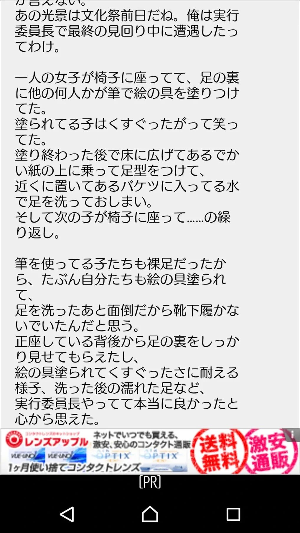 หน้า 113