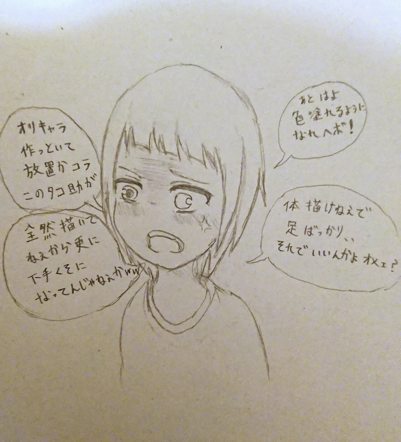 หน้า 115