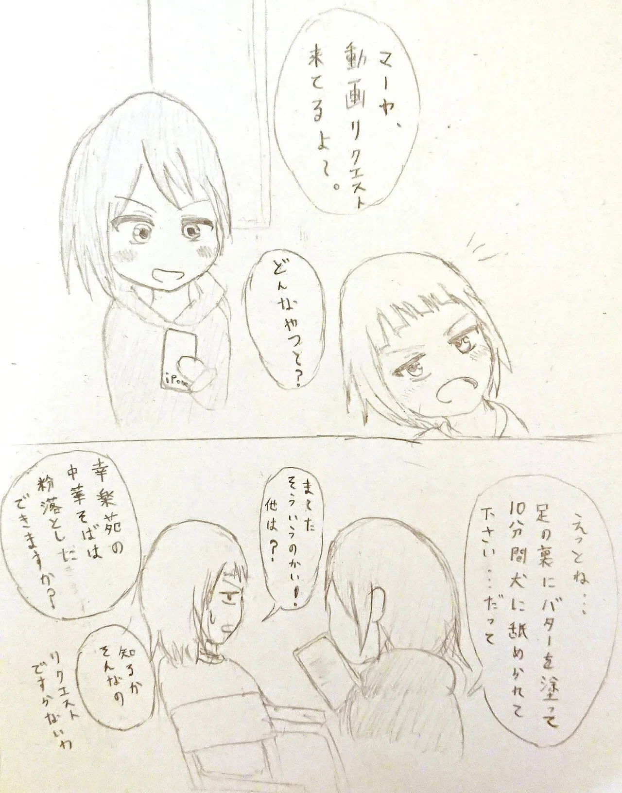 หน้า 117
