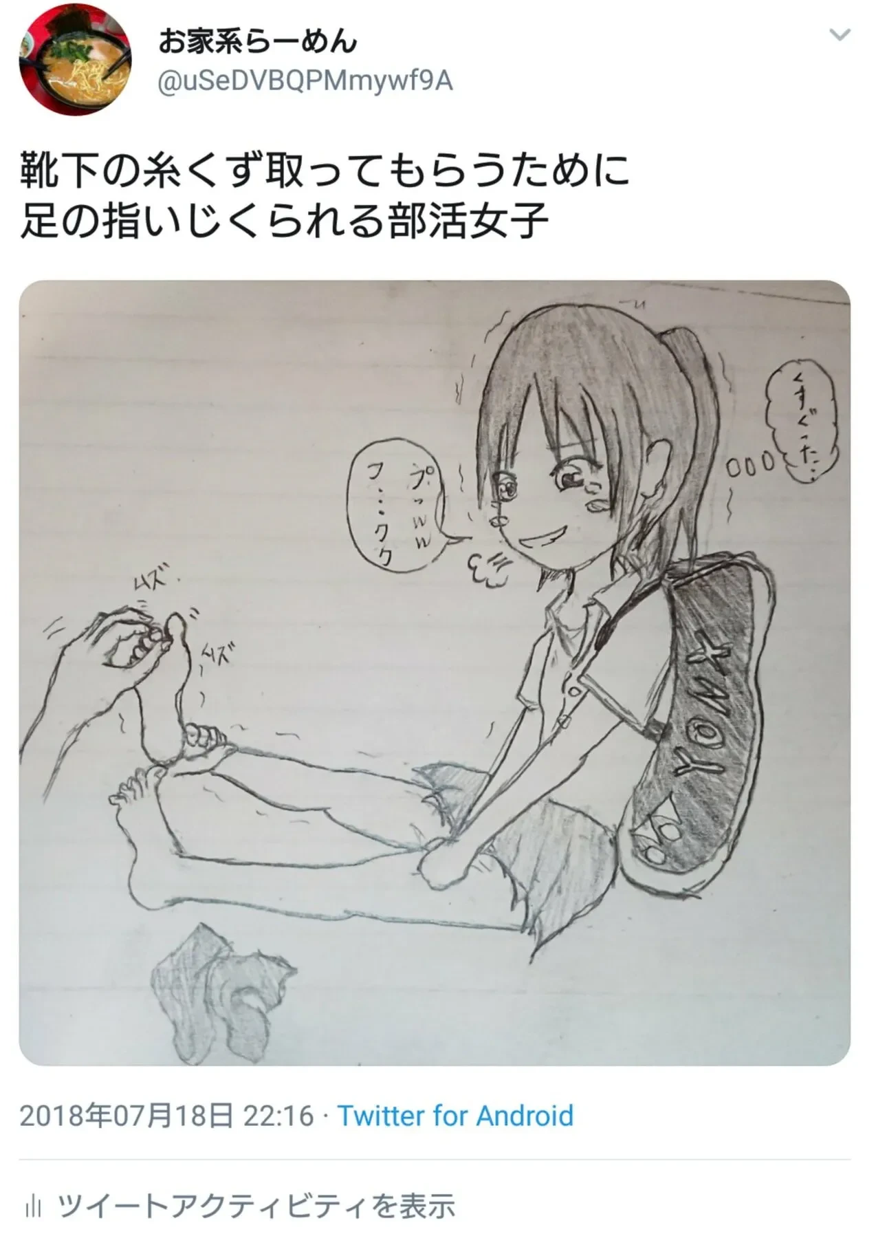 หน้า 139