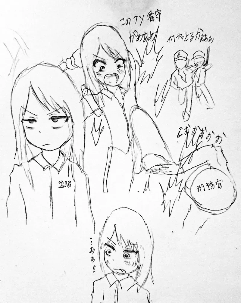 หน้า 154