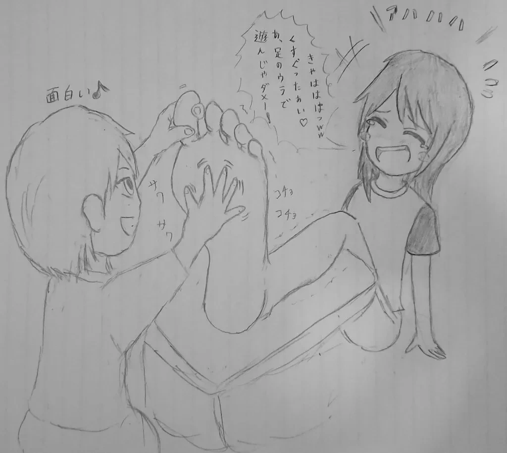 หน้า 157