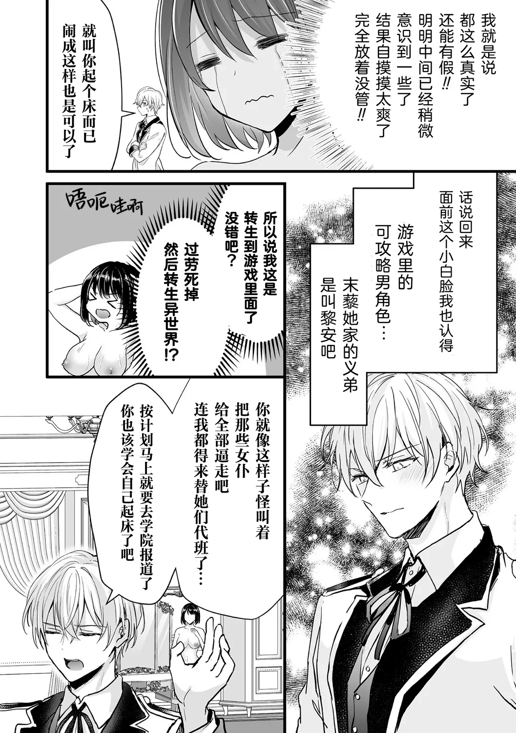 หน้า 10