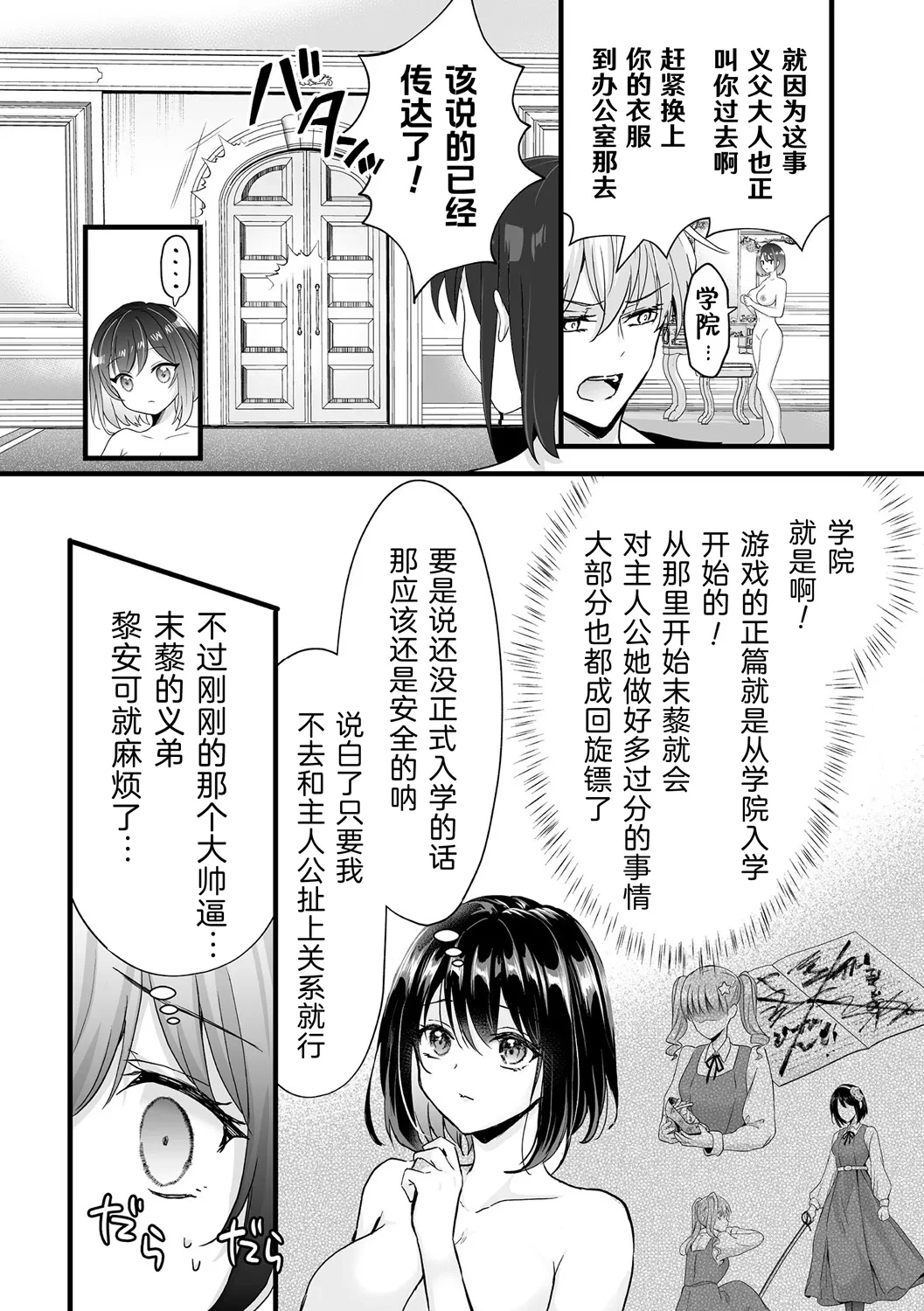 หน้า 11