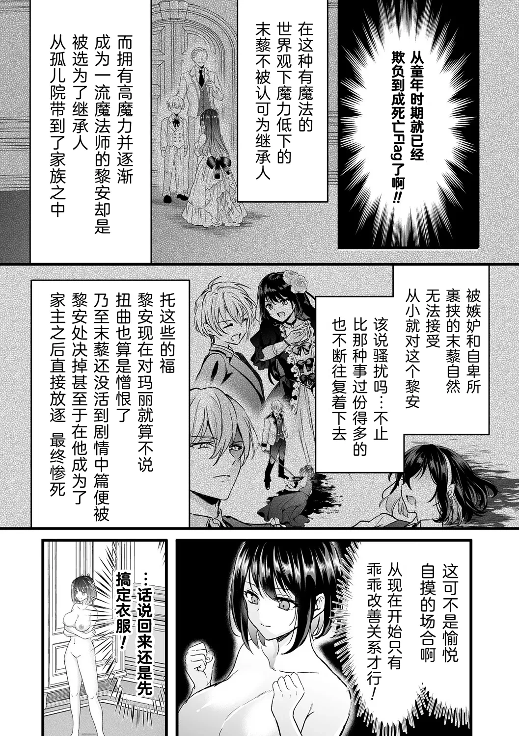 หน้า 12