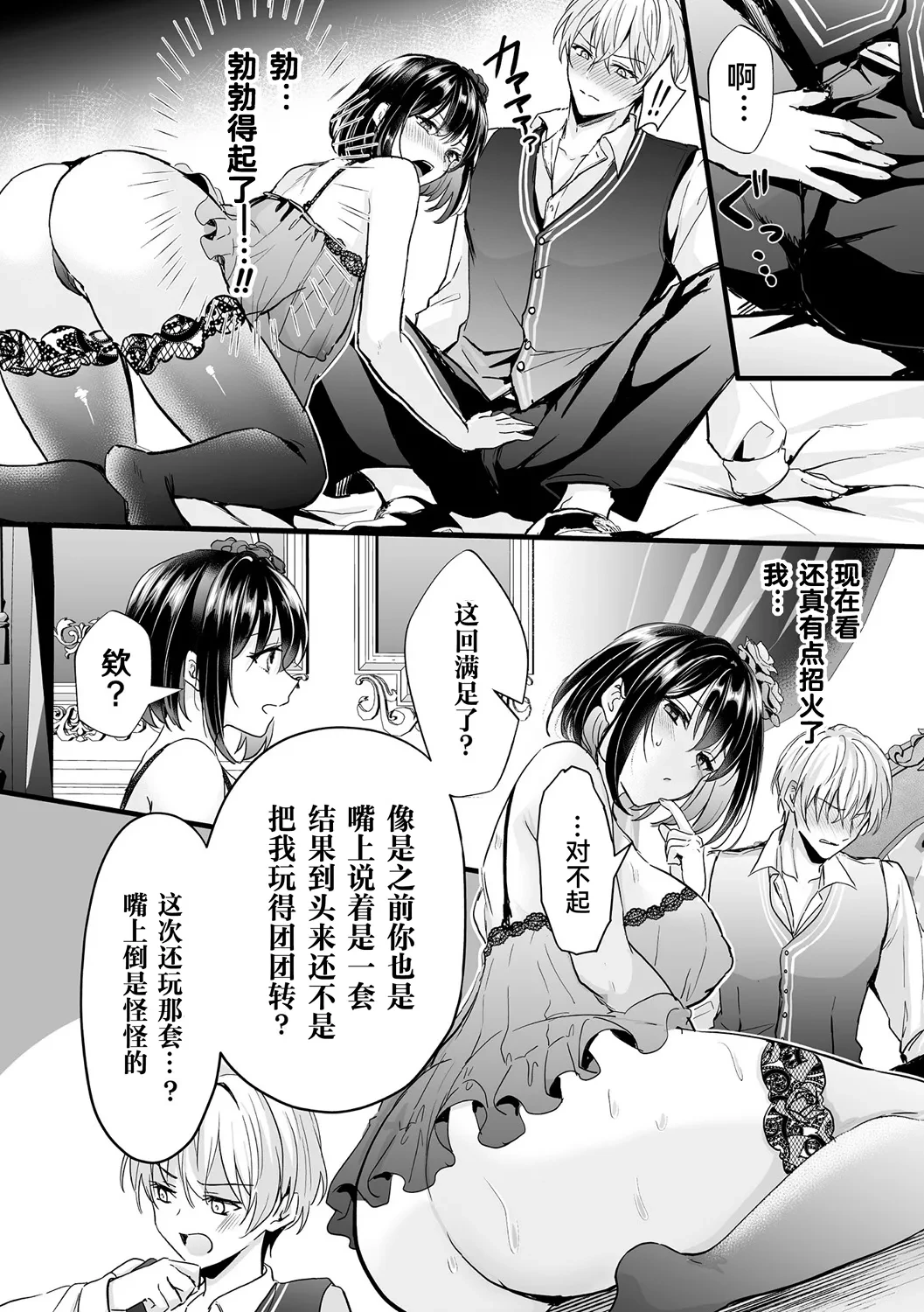 หน้า 17