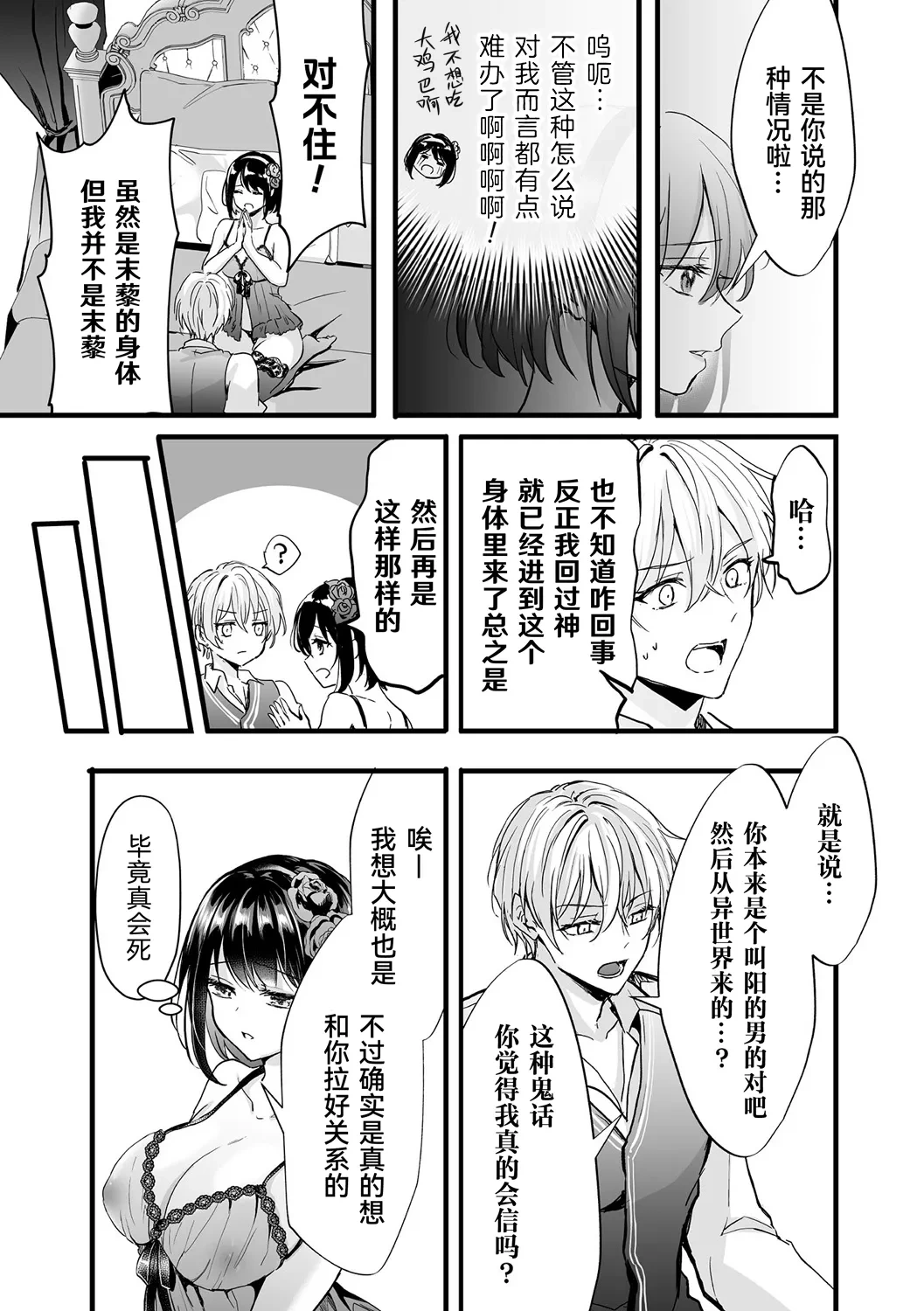 หน้า 18