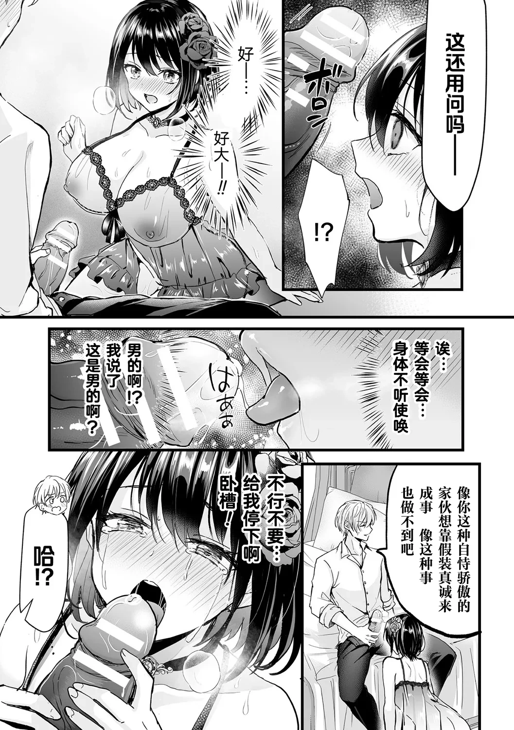หน้า 20
