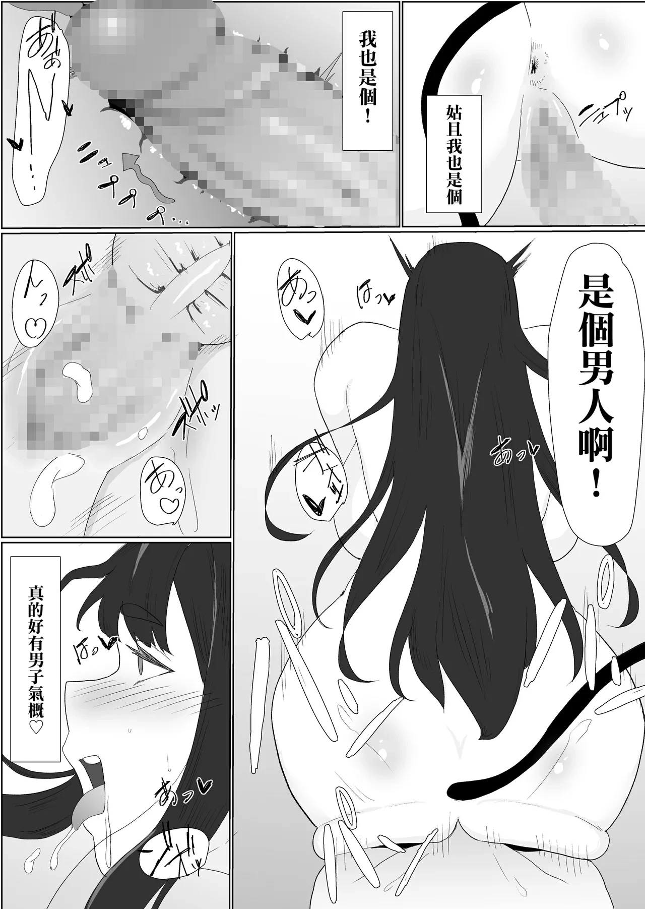 หน้า 25