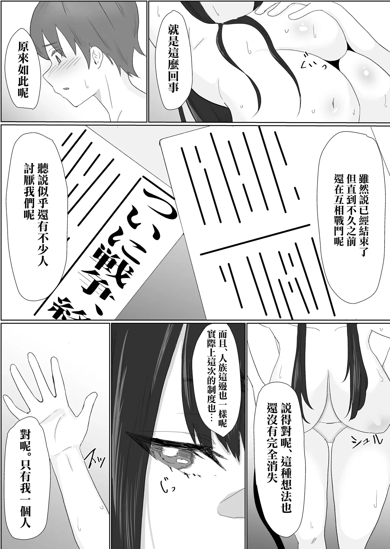 หน้า 33
