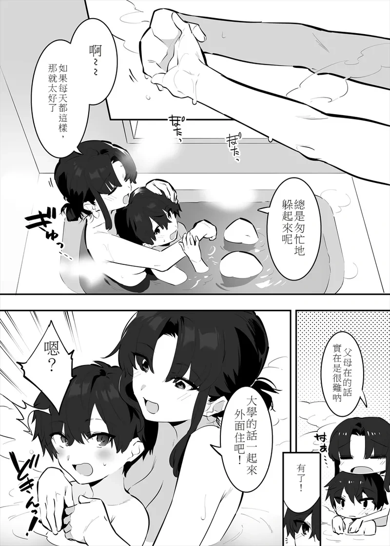 หน้า 33