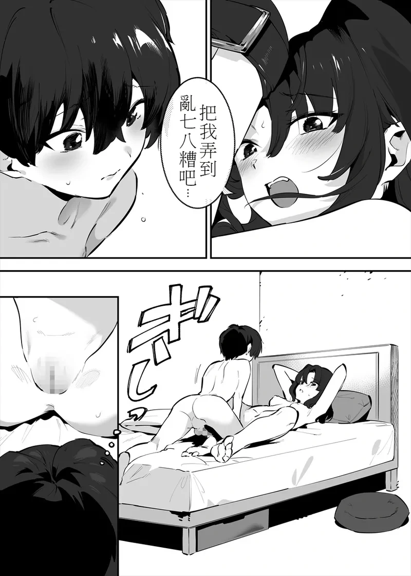 หน้า 57