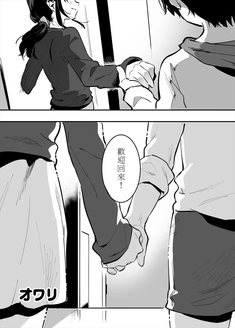 หน้า 87