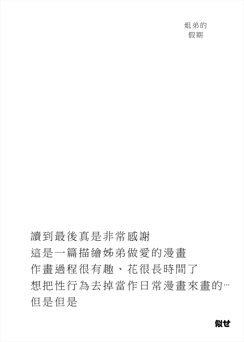 หน้า 92