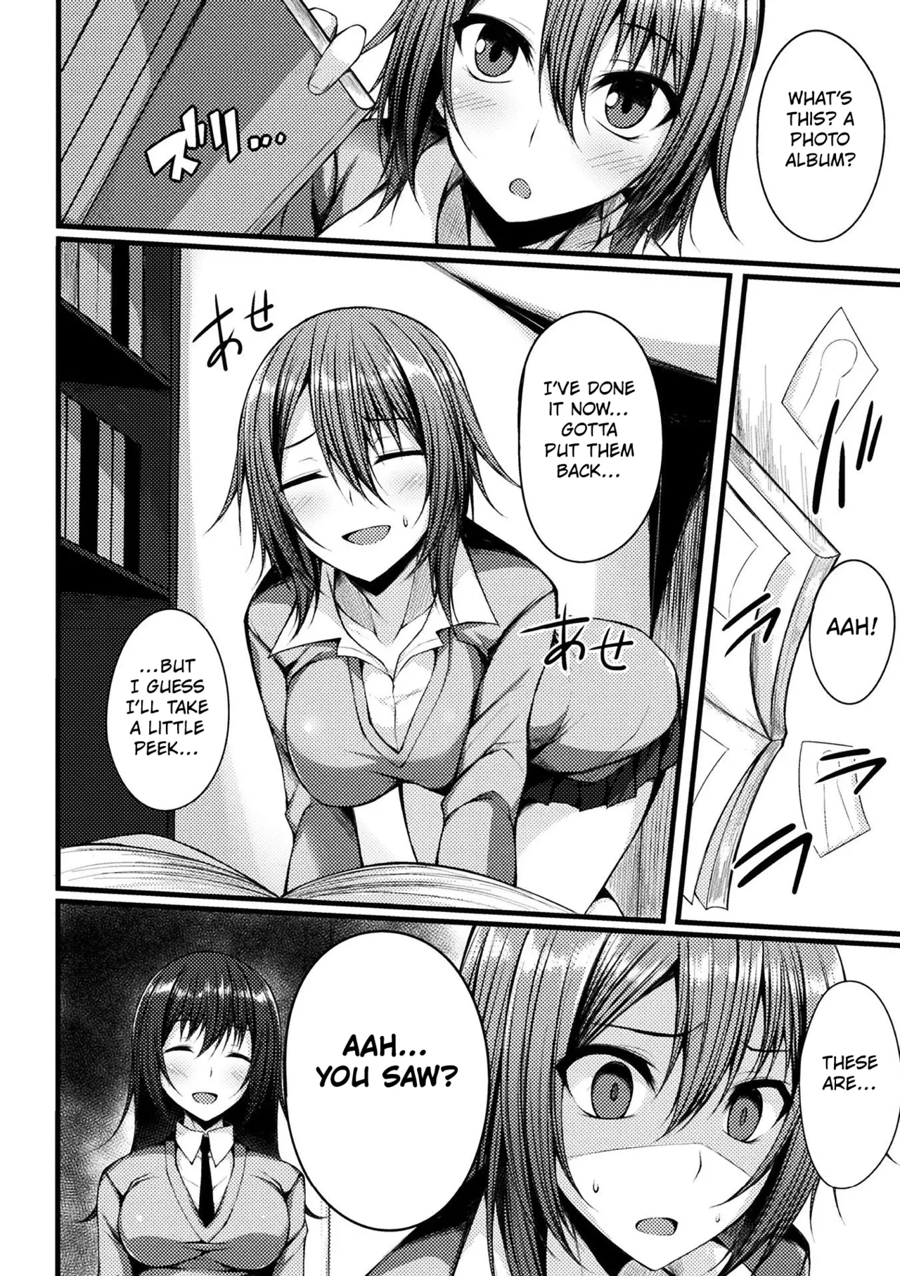 [Stealyy] Gaman Dekinakute | I Can't Hold Myself Back (2D Comic Magazine Gachi-Lez Ryoujoku de Kairaku Otoshi Vol. 1) [English] [Kuraudo] [Digital]