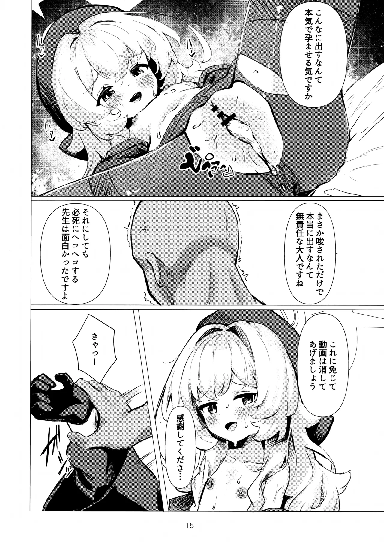 หน้า 15