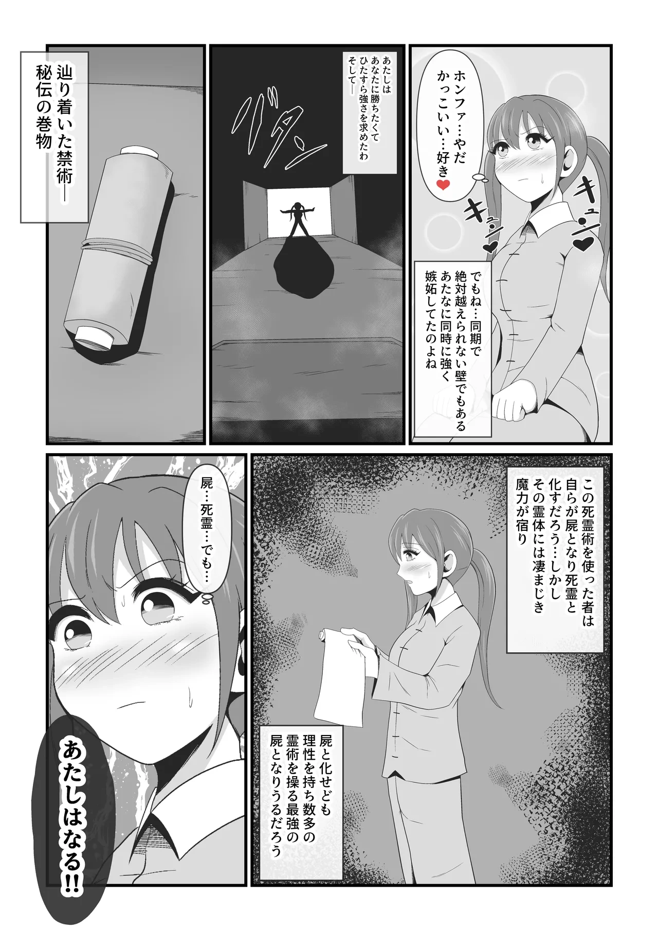 หน้า 4
