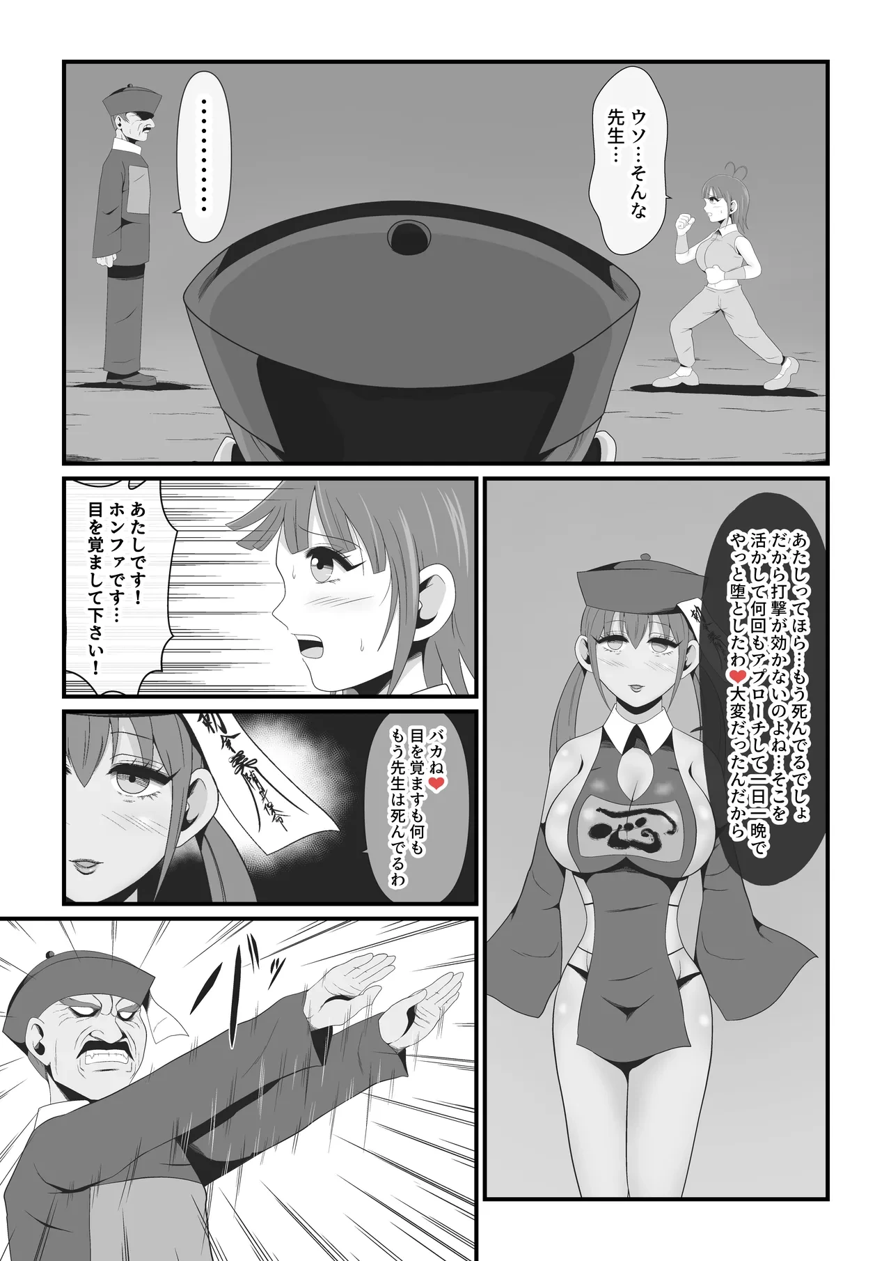 หน้า 9