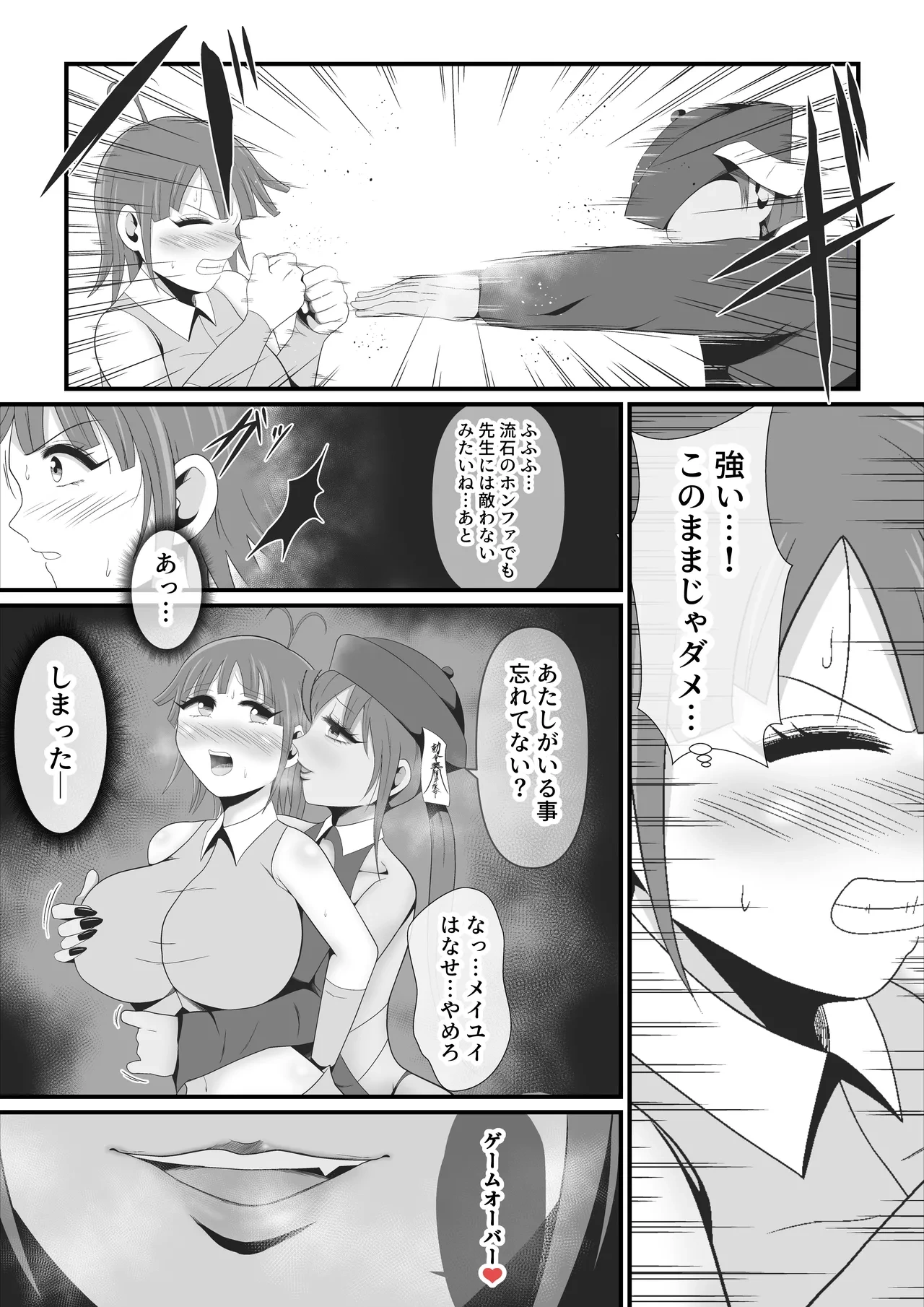 หน้า 11