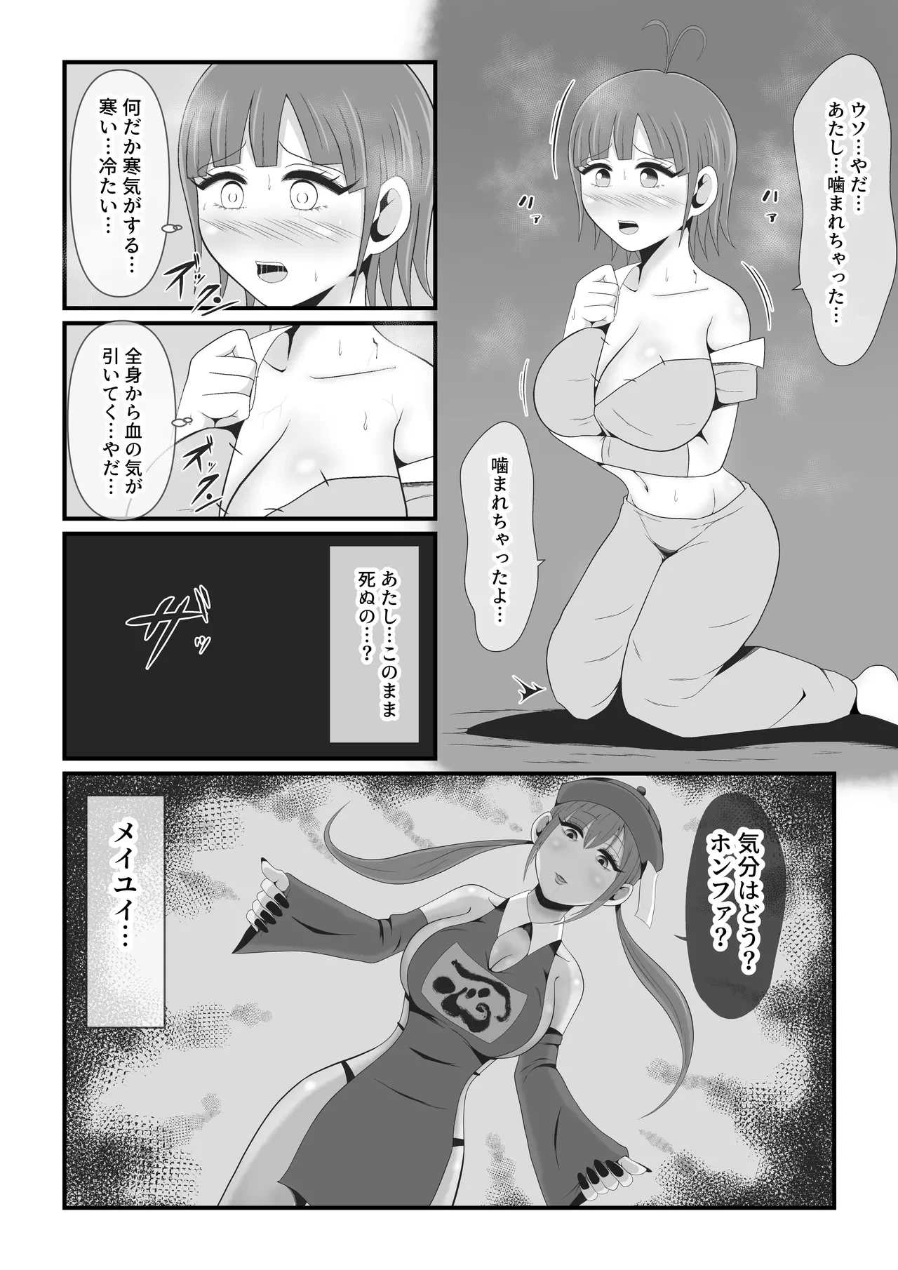 หน้า 13