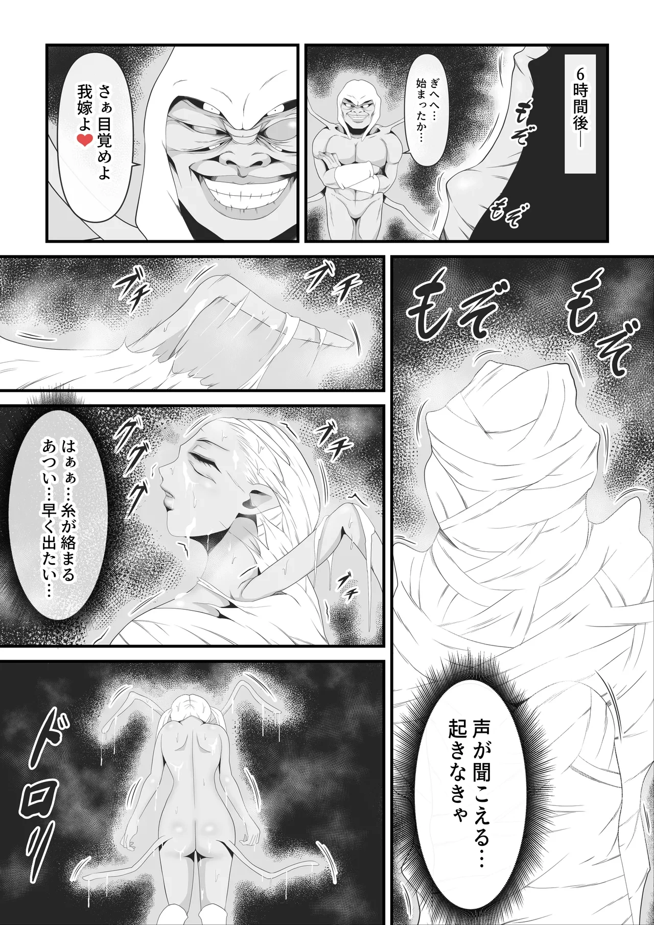 หน้า 24