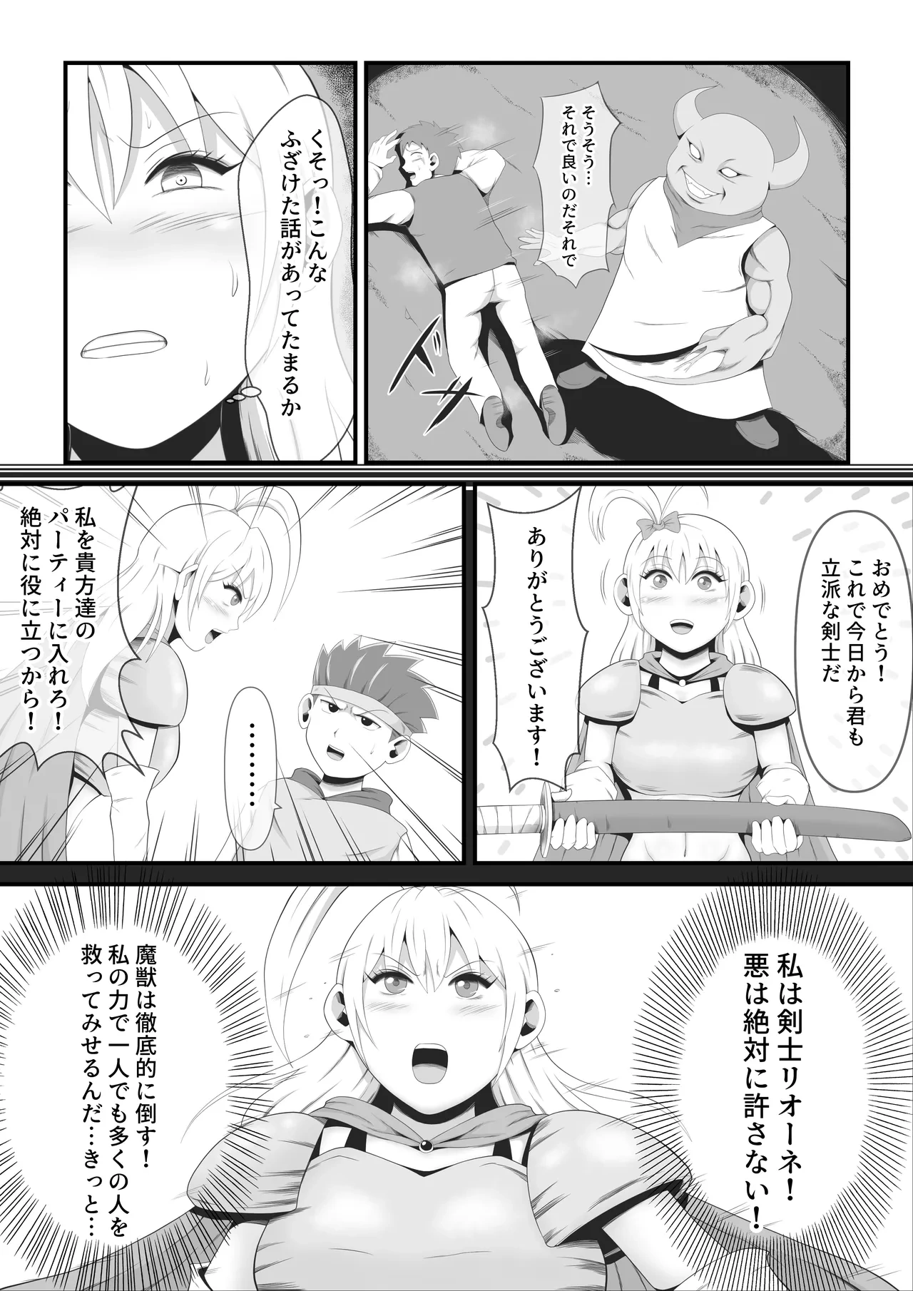 หน้า 8