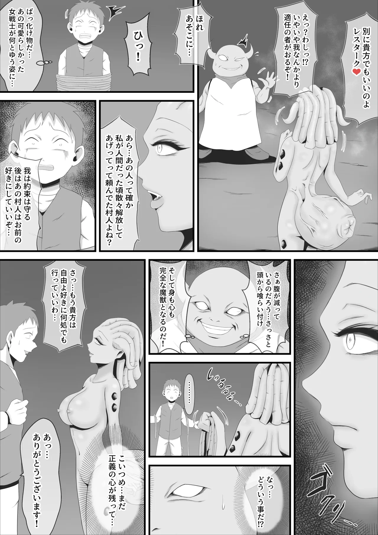 หน้า 29