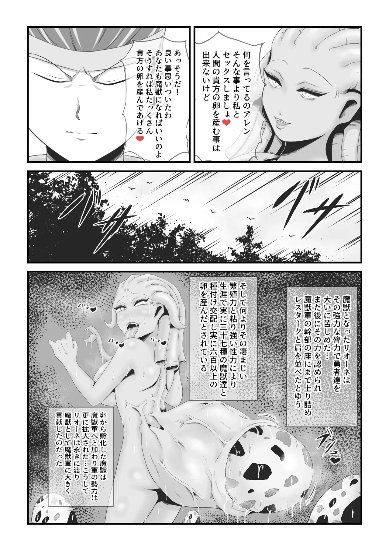 หน้า 32