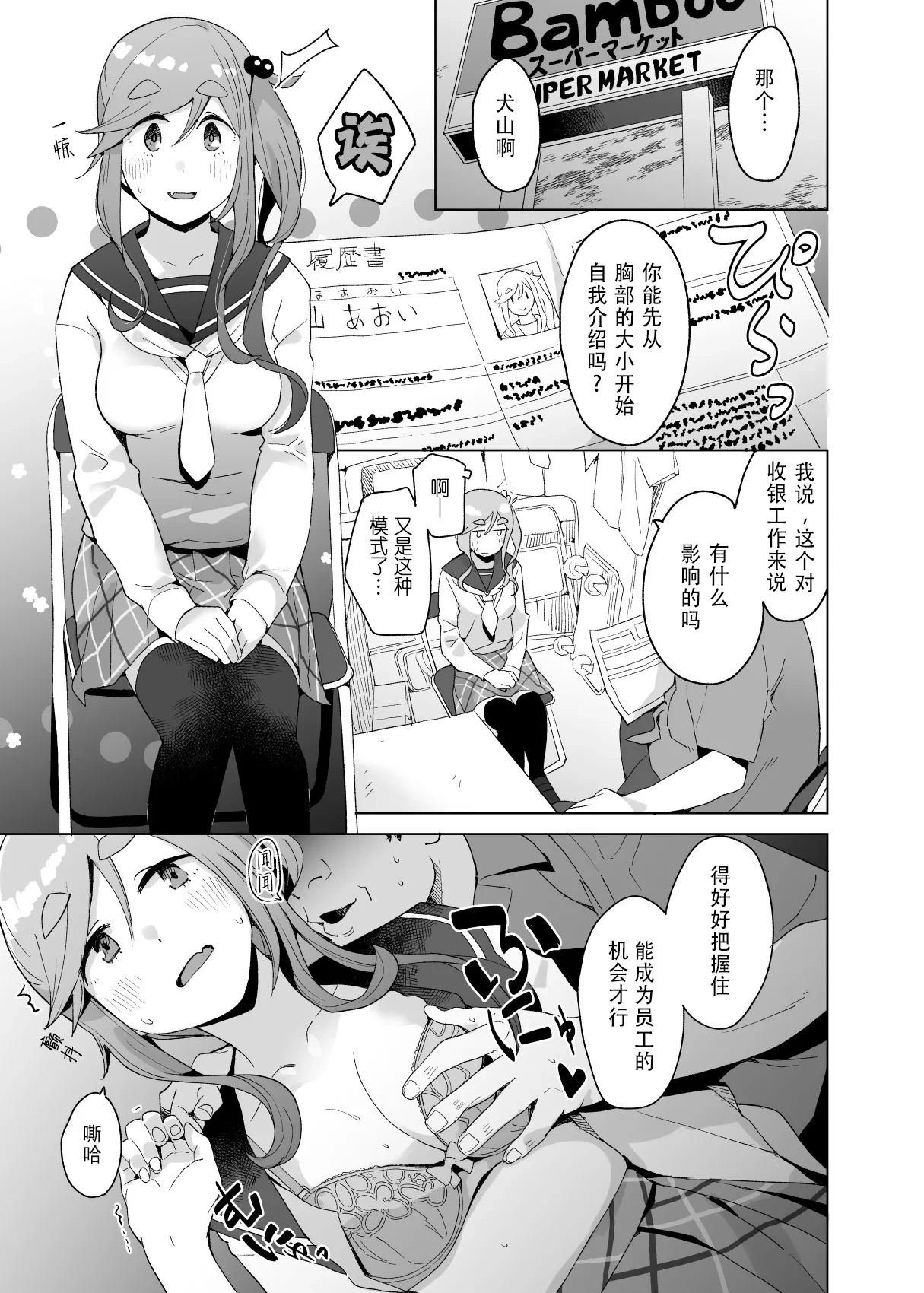 หน้า 12