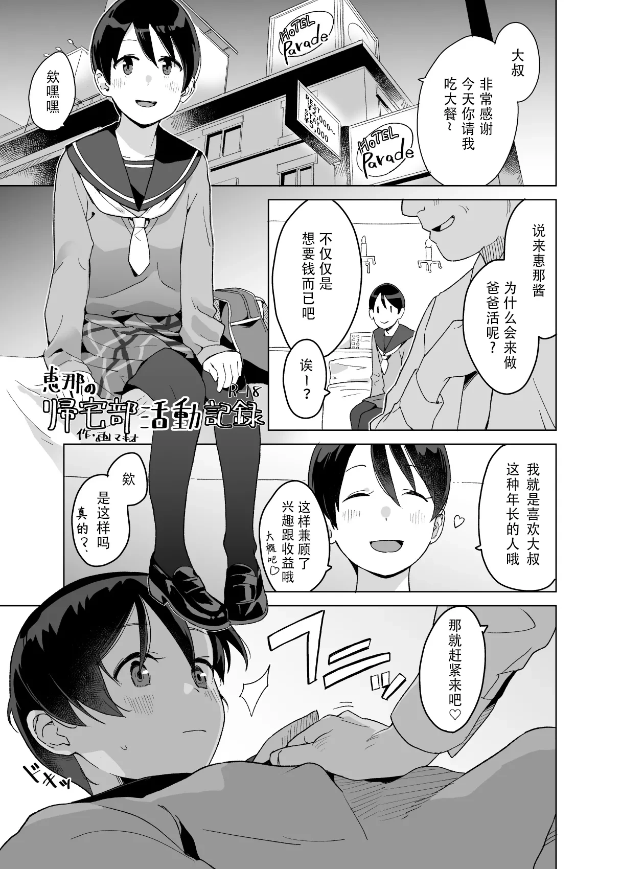 หน้า 16