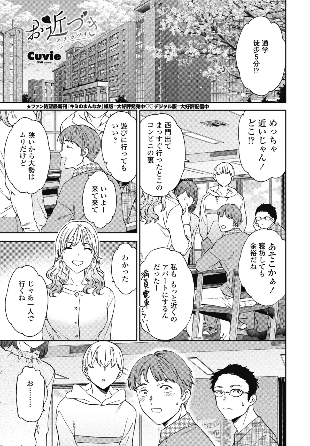หน้า 15