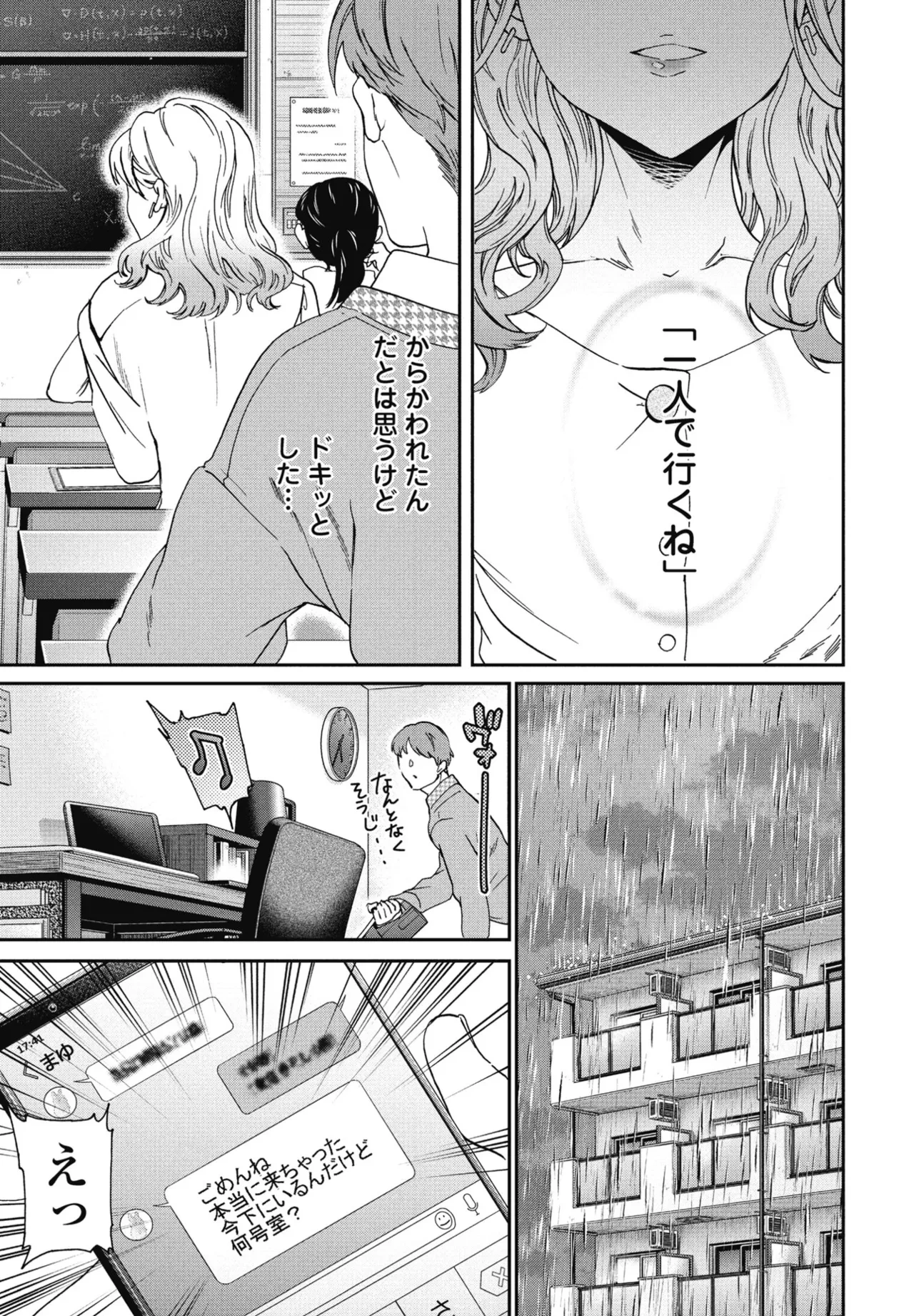 หน้า 17