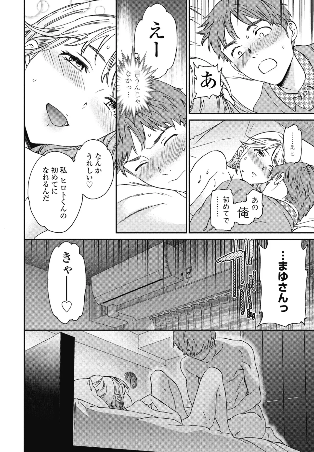 หน้า 30