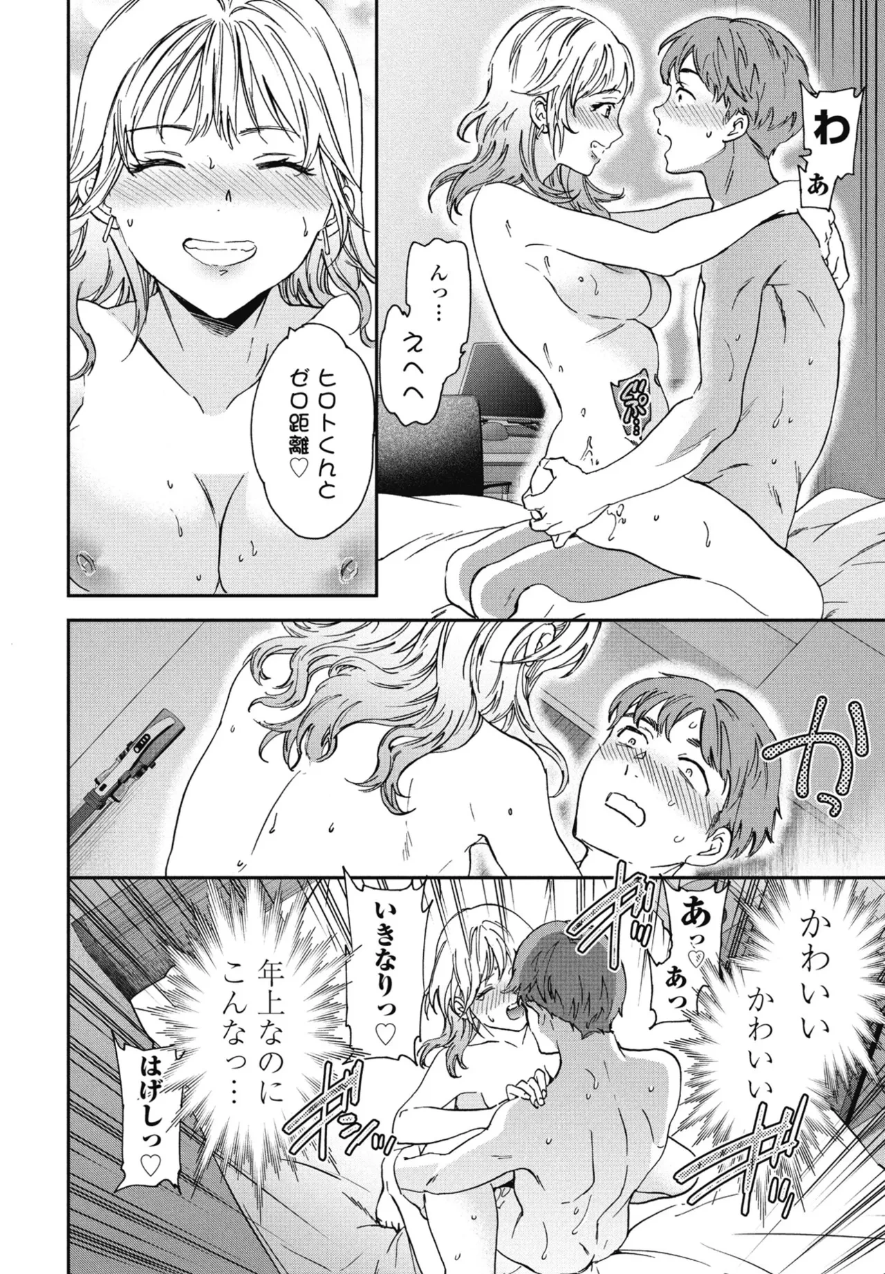 หน้า 38