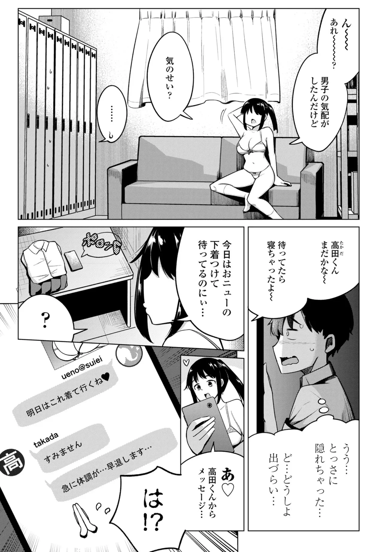 หน้า 49